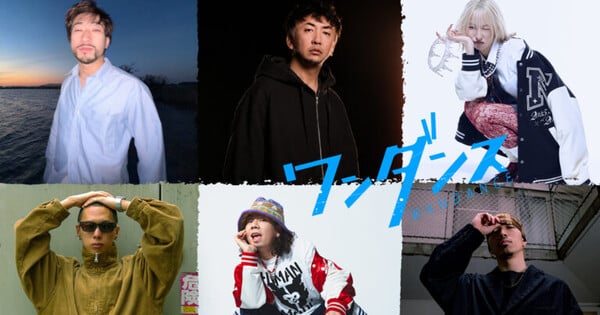 Live-Action Wandance Film Reveals Dance Supervisors for Each Character, Musical Artists, Songs